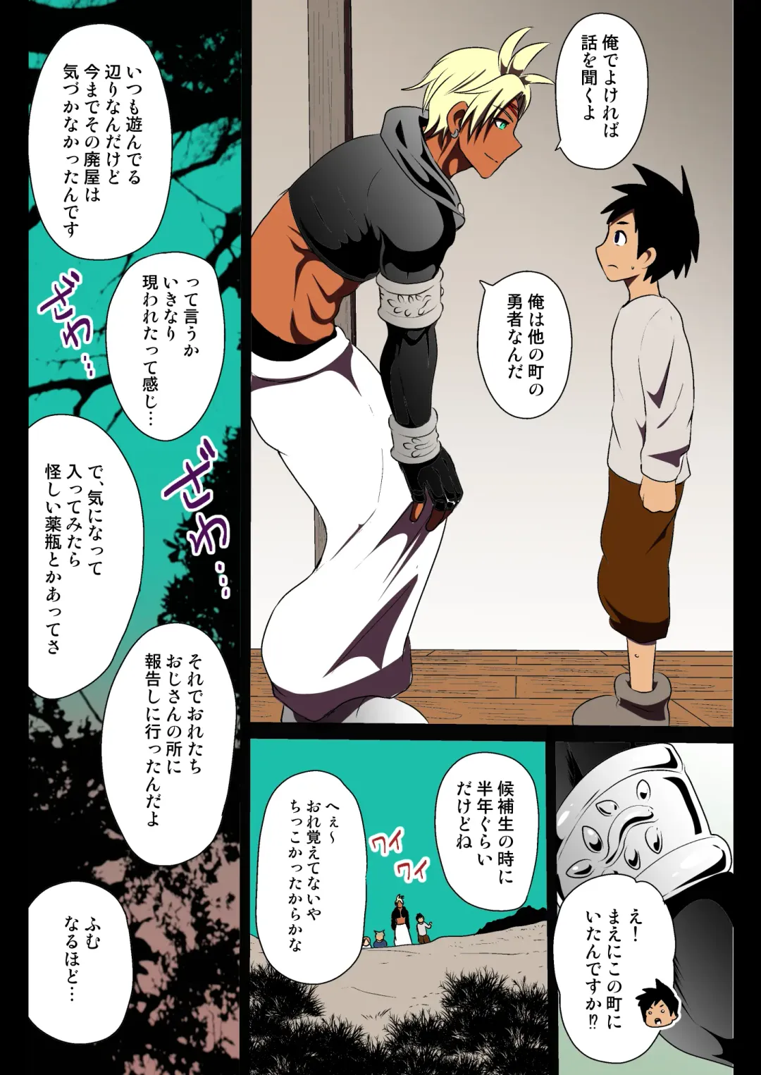 [Akuochisukii Sensei] Haioku no Himitsu Yokubou ni Nomikoma reru Kasshoku Fhentai - Page 3