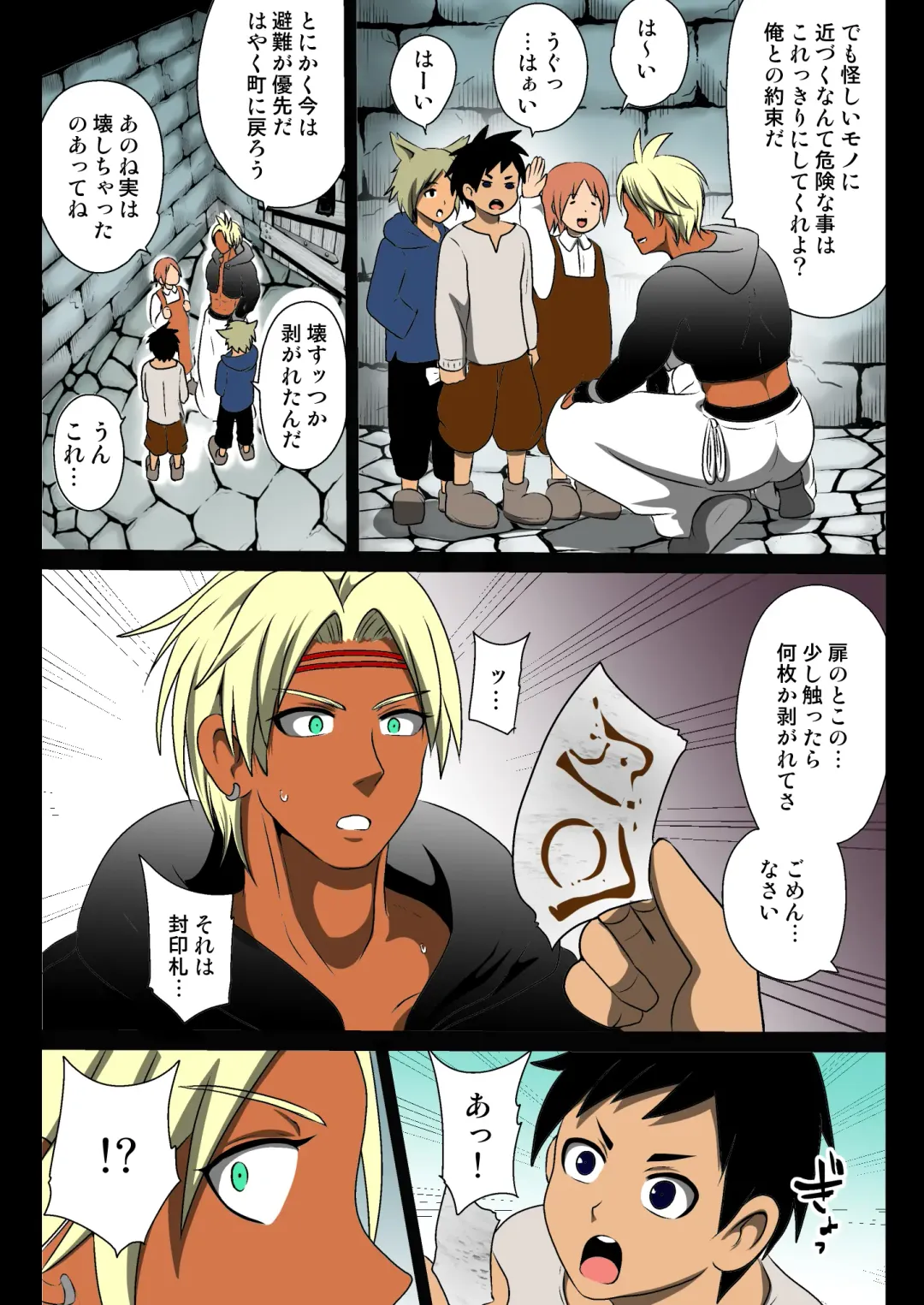 [Akuochisukii Sensei] Haioku no Himitsu Yokubou ni Nomikoma reru Kasshoku Fhentai - Page 5