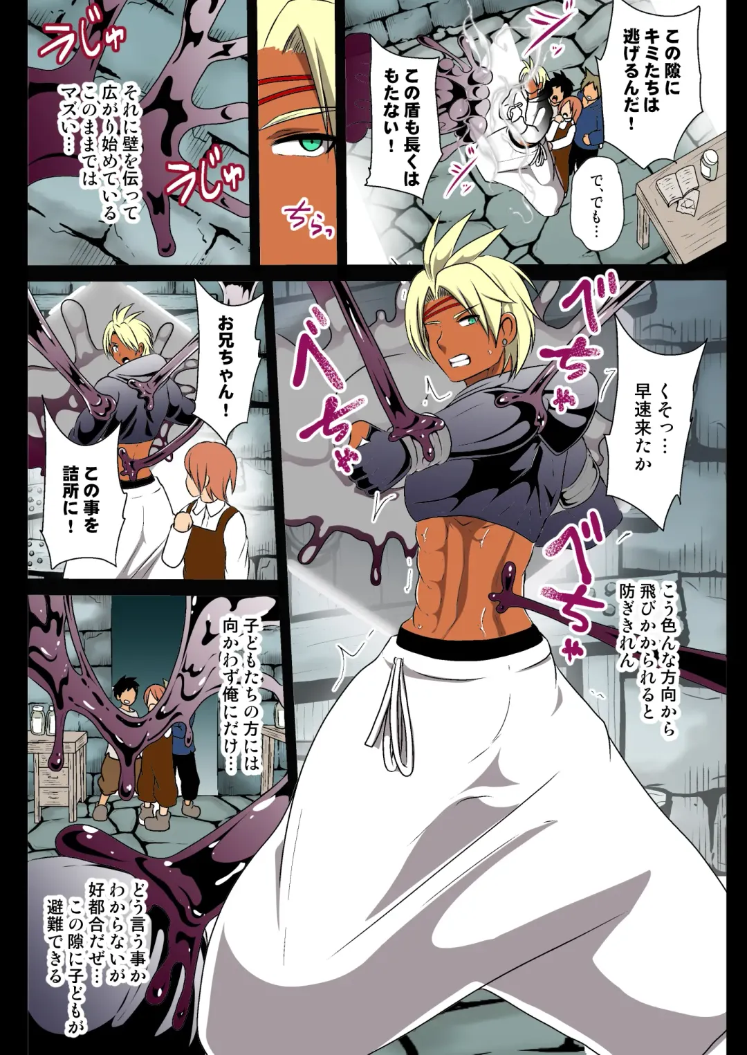 [Akuochisukii Sensei] Haioku no Himitsu Yokubou ni Nomikoma reru Kasshoku Fhentai - Page 7