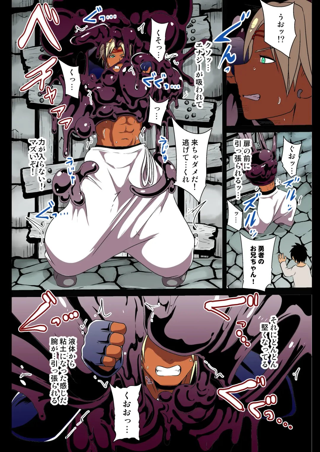 [Akuochisukii Sensei] Haioku no Himitsu Yokubou ni Nomikoma reru Kasshoku Fhentai - Page 9