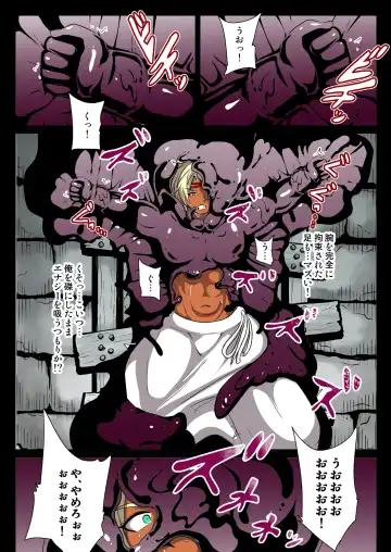 [Akuochisukii Sensei] Haioku no Himitsu Yokubou ni Nomikoma reru Kasshoku Fhentai - Page 10