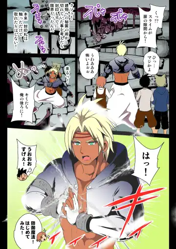 [Akuochisukii Sensei] Haioku no Himitsu Yokubou ni Nomikoma reru Kasshoku Fhentai - Page 6