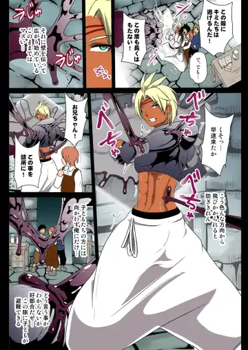 [Akuochisukii Sensei] Haioku no Himitsu Yokubou ni Nomikoma reru Kasshoku Fhentai - Page 7