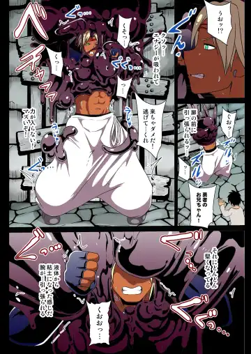 [Akuochisukii Sensei] Haioku no Himitsu Yokubou ni Nomikoma reru Kasshoku Fhentai - Page 9