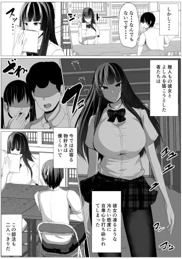 [Akikan] Hikage-san ha Mukuchi Fhentai - Page 2