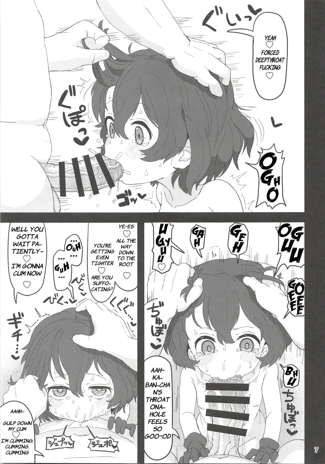 [Nekonyan] Kaban-chan wa Sugoin da yo! Saimin nanka ni Makenain dakara! Fhentai.net - Page 6