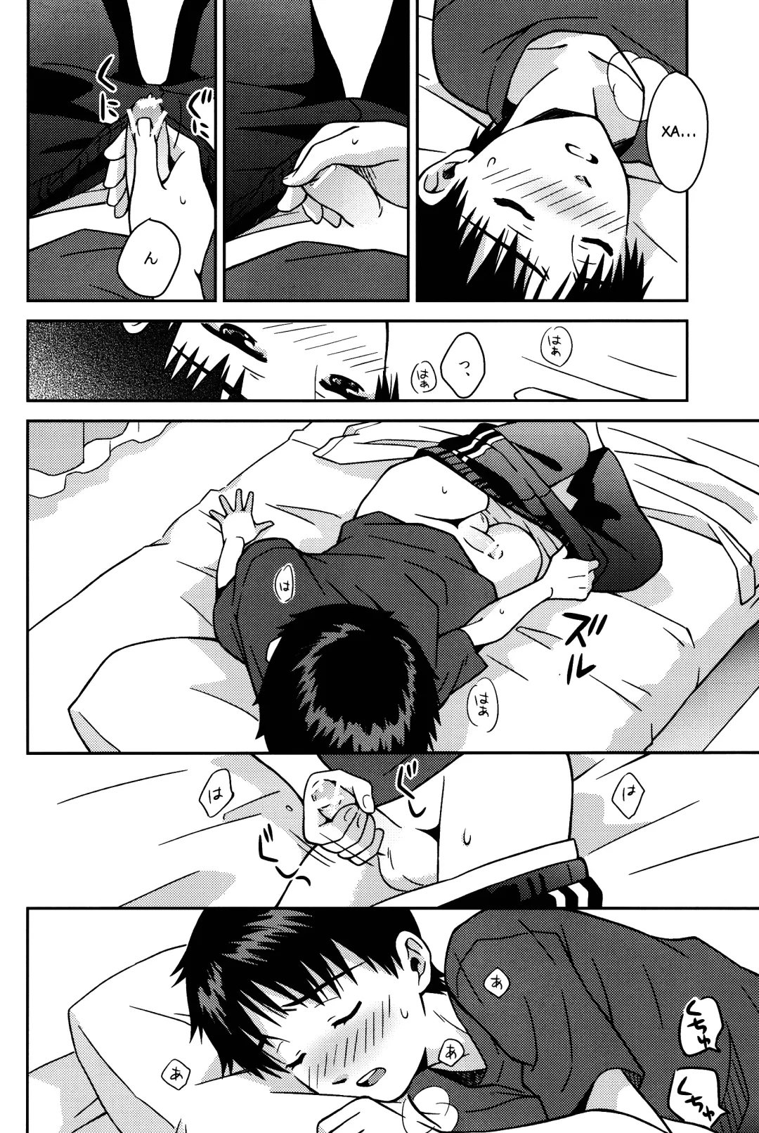 [Kumagaya Nerico] JAM!! Fhentai - Page 10