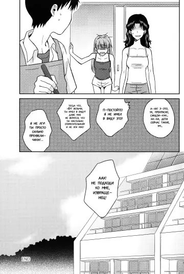 [Kumagaya Nerico] JAM!! Fhentai.net - Page 43