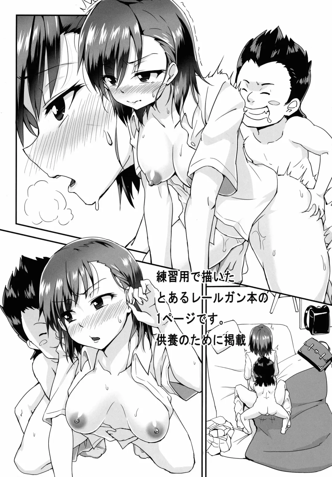 [Bon-3000] Hestia no Iinari Komori Taiken Fhentai.net - Page 29