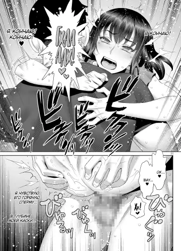 [Minazuki Juuzou] Inran Kakusei Anal Kurui Fhentai - Page 10