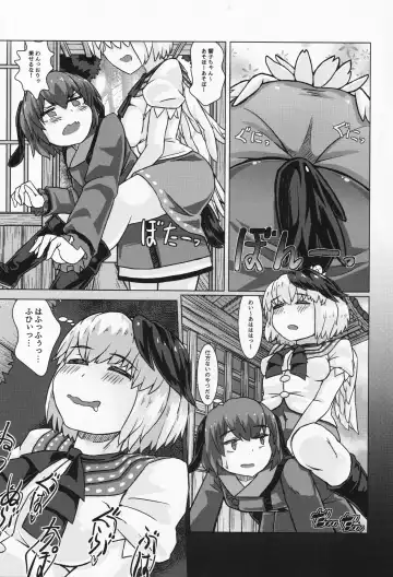 [Houshiruri] Suimin Dori Fhentai - Page 12