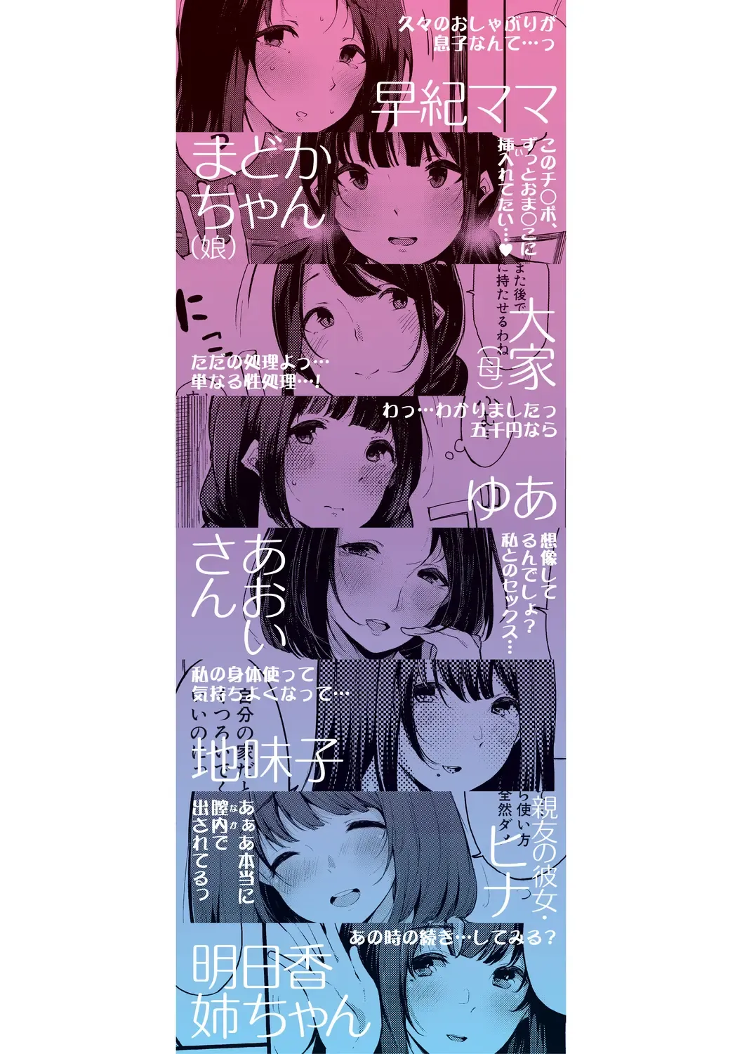 [Sakurayu Hal] Sex Friend Onna Tomodachi ga SeFri-ka shita Hi Fhentai - Page 210