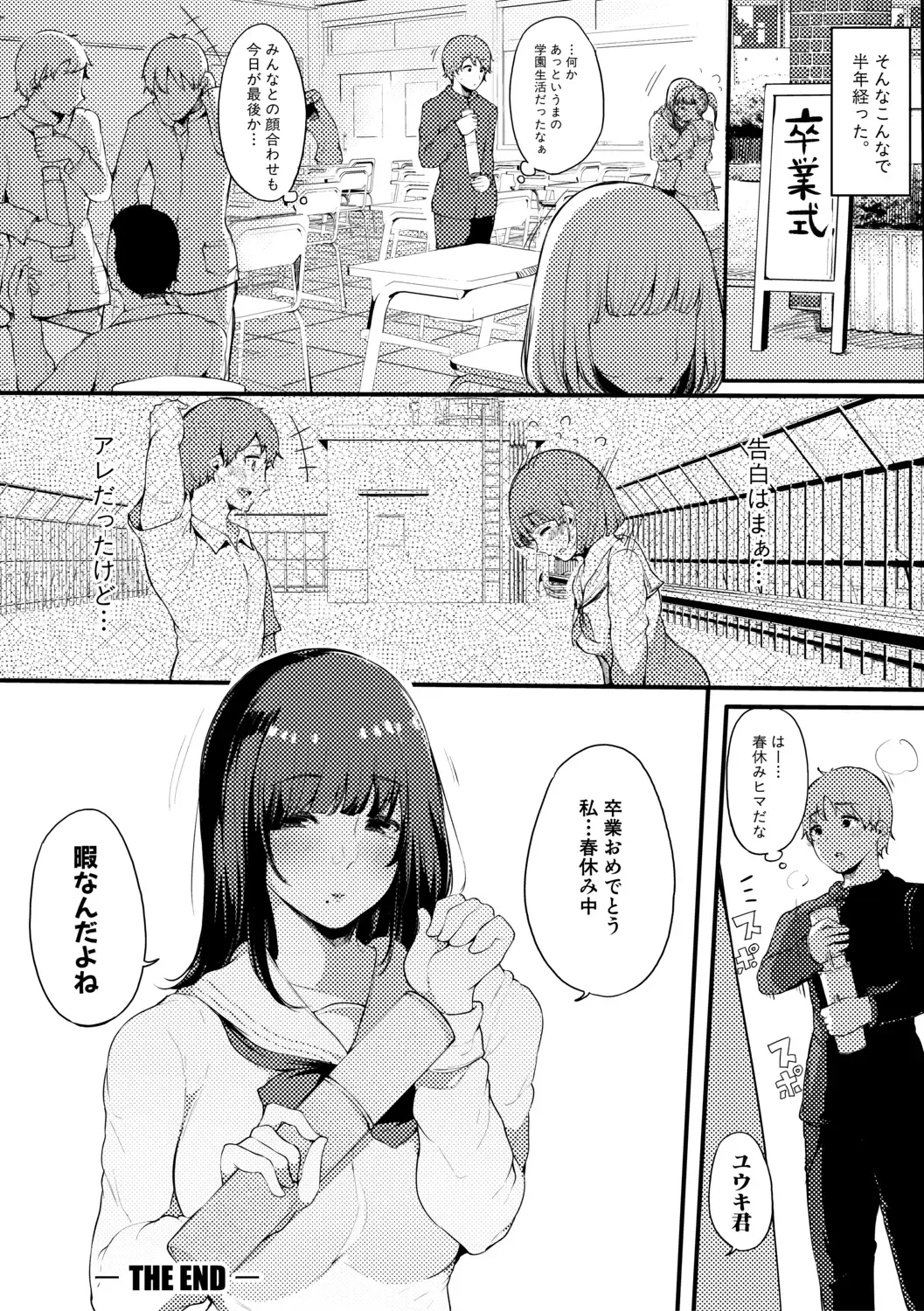 [Sakurayu Hal] Sex Friend Onna Tomodachi ga SeFri-ka shita Hi Fhentai - Page 30