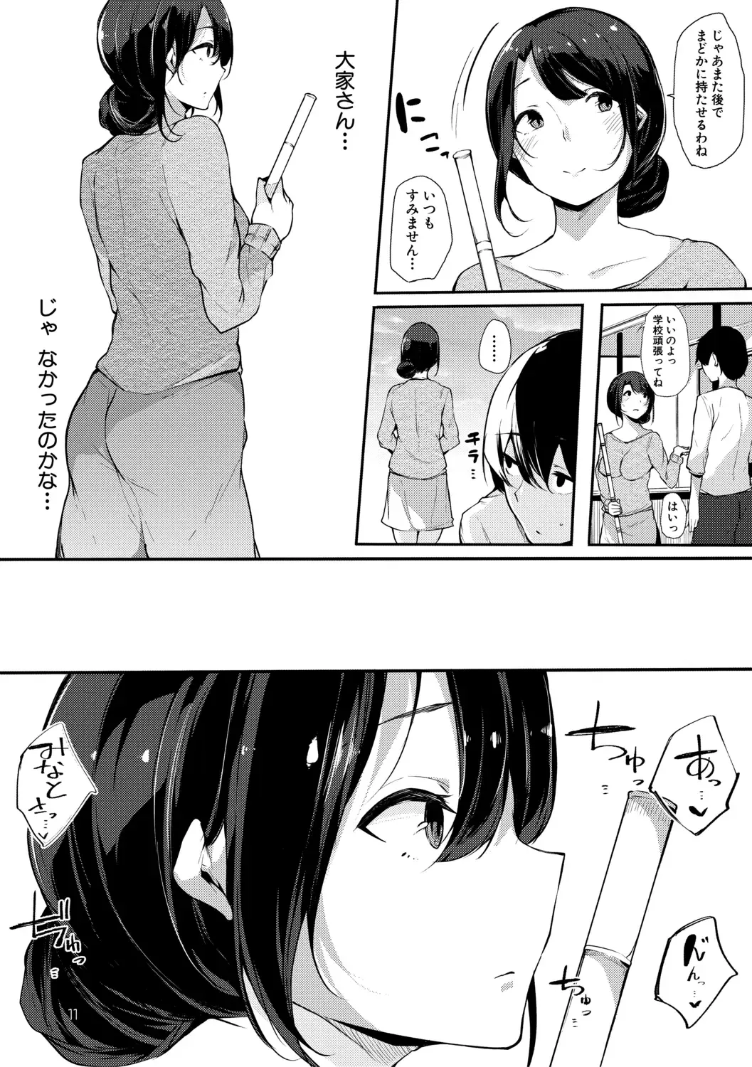 [Sakurayu Hal] Sex Friend Onna Tomodachi ga SeFri-ka shita Hi Fhentai - Page 43