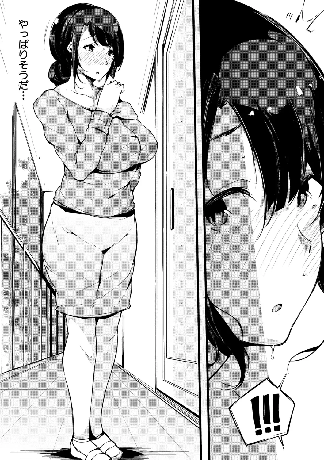 [Sakurayu Hal] Sex Friend Onna Tomodachi ga SeFri-ka shita Hi Fhentai - Page 48