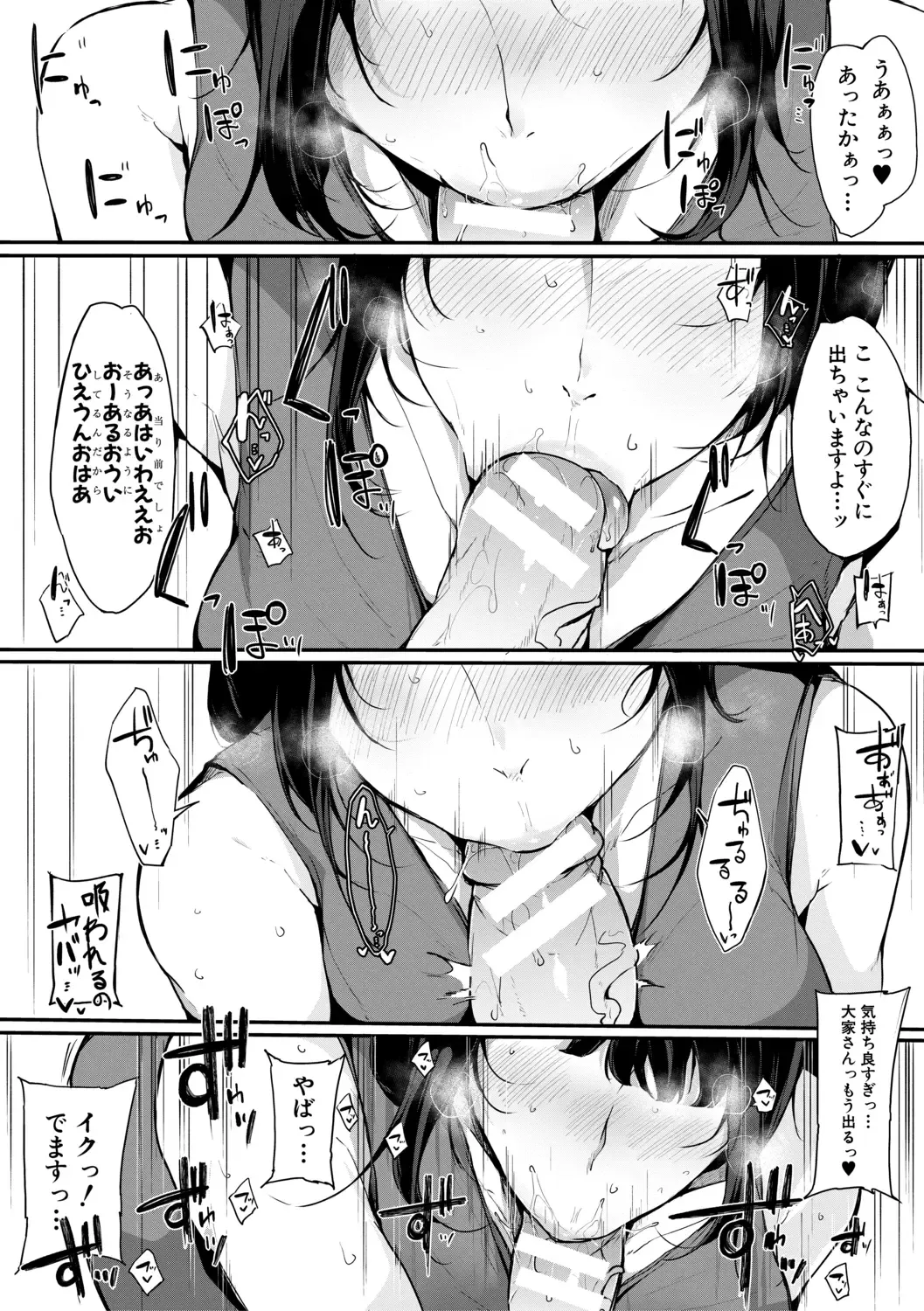 [Sakurayu Hal] Sex Friend Onna Tomodachi ga SeFri-ka shita Hi Fhentai - Page 57