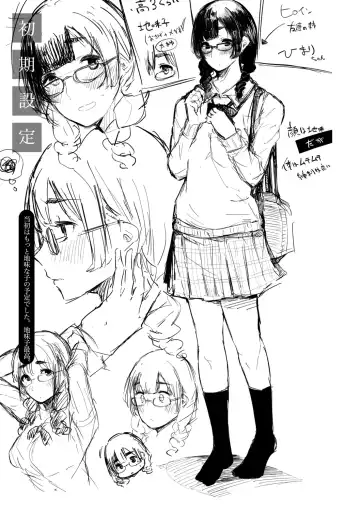 [Sakurayu Hal] Sex Friend Onna Tomodachi ga SeFri-ka shita Hi Fhentai - Page 105