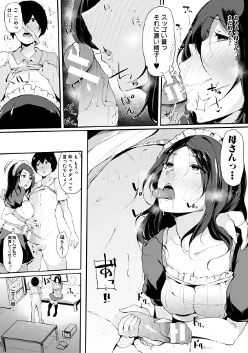 [Sakurayu Hal] Sex Friend Onna Tomodachi ga SeFri-ka shita Hi Fhentai - Page 141