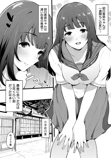 [Sakurayu Hal] Sex Friend Onna Tomodachi ga SeFri-ka shita Hi Fhentai - Page 156