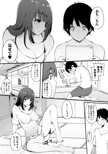 [Sakurayu Hal] Sex Friend Onna Tomodachi ga SeFri-ka shita Hi Fhentai - Page 157