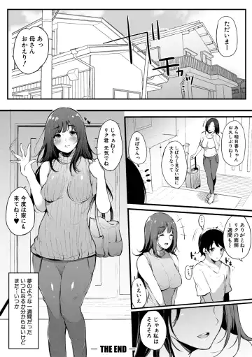 [Sakurayu Hal] Sex Friend Onna Tomodachi ga SeFri-ka shita Hi Fhentai - Page 182