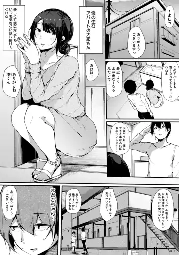 [Sakurayu Hal] Sex Friend Onna Tomodachi ga SeFri-ka shita Hi Fhentai - Page 33
