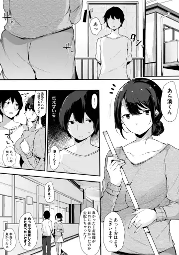[Sakurayu Hal] Sex Friend Onna Tomodachi ga SeFri-ka shita Hi Fhentai - Page 42