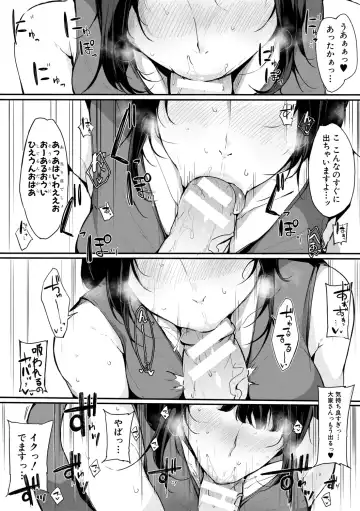 [Sakurayu Hal] Sex Friend Onna Tomodachi ga SeFri-ka shita Hi Fhentai - Page 57