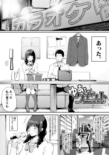 [Sakurayu Hal] Sex Friend Onna Tomodachi ga SeFri-ka shita Hi Fhentai - Page 82
