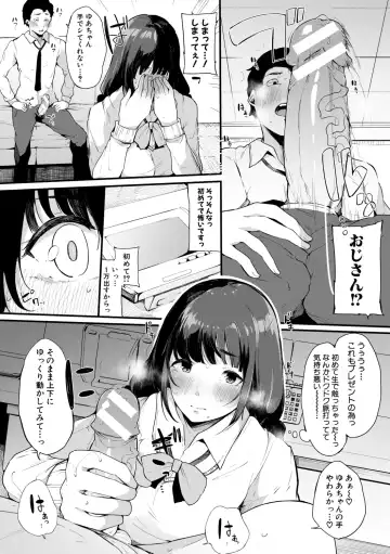 [Sakurayu Hal] Sex Friend Onna Tomodachi ga SeFri-ka shita Hi Fhentai - Page 86