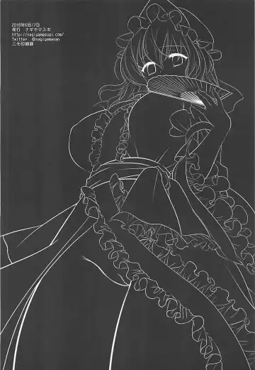 [Nagiyama] Touhou Sakusei 1 Yuyupai Fhentai - Page 21