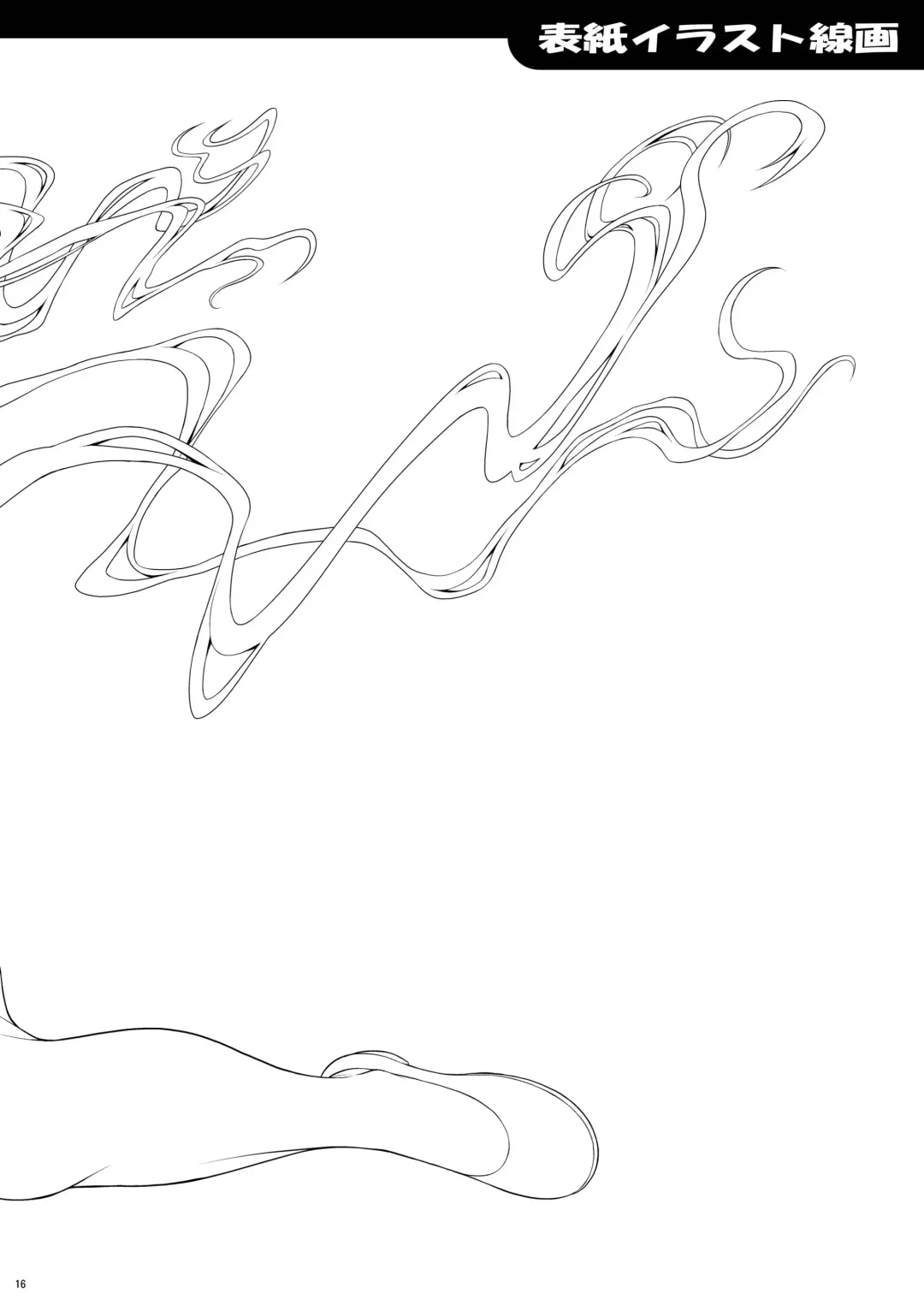 [Kouda Tomohiro] Service x Service Fhentai - Page 16