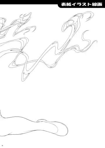 [Kouda Tomohiro] Service x Service Fhentai - Page 16