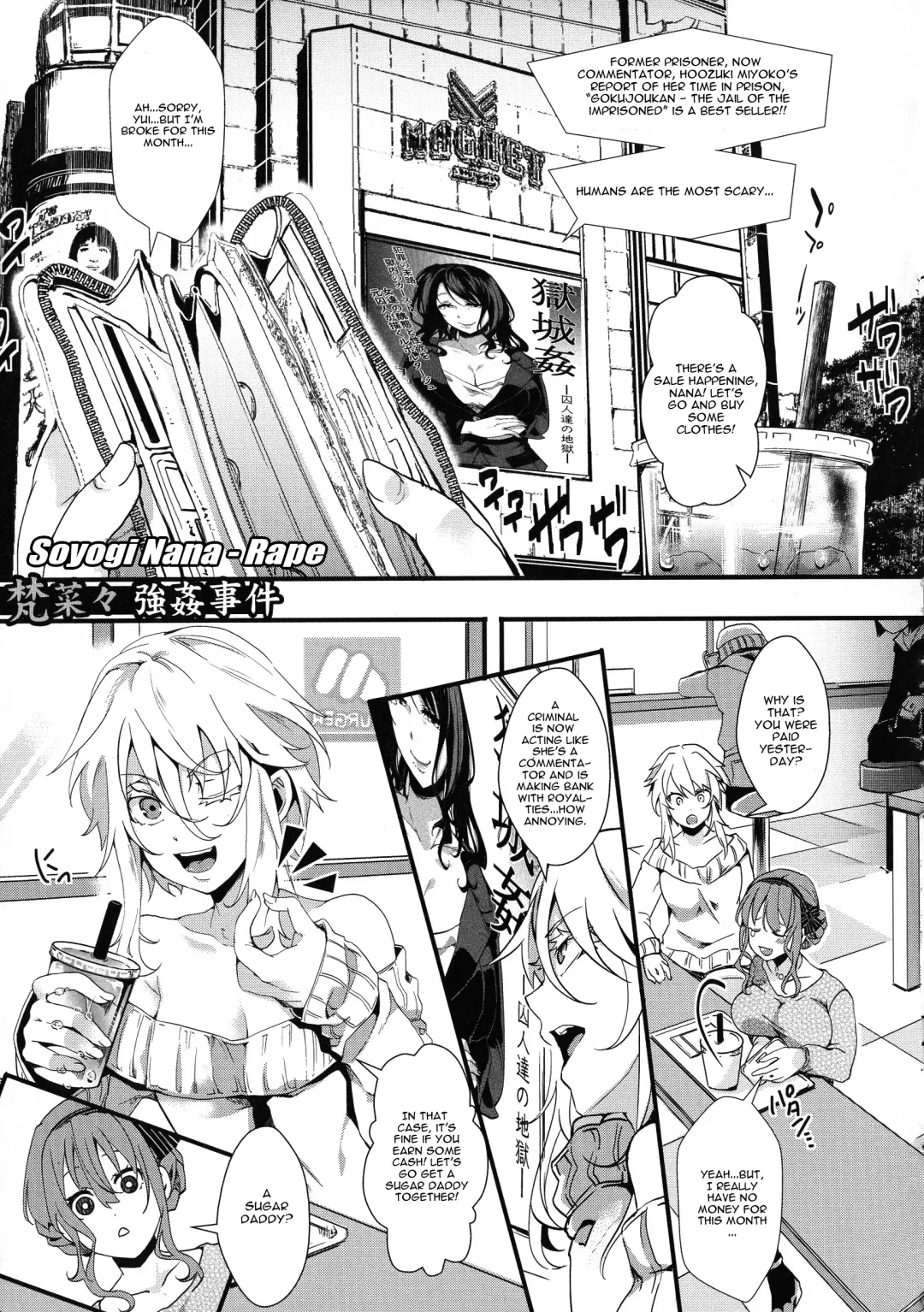 [Hal] Mesu Ana Muhou Chitai -Mondou Muyou no Nakadashi Choueki- Fhentai.net - Page 111