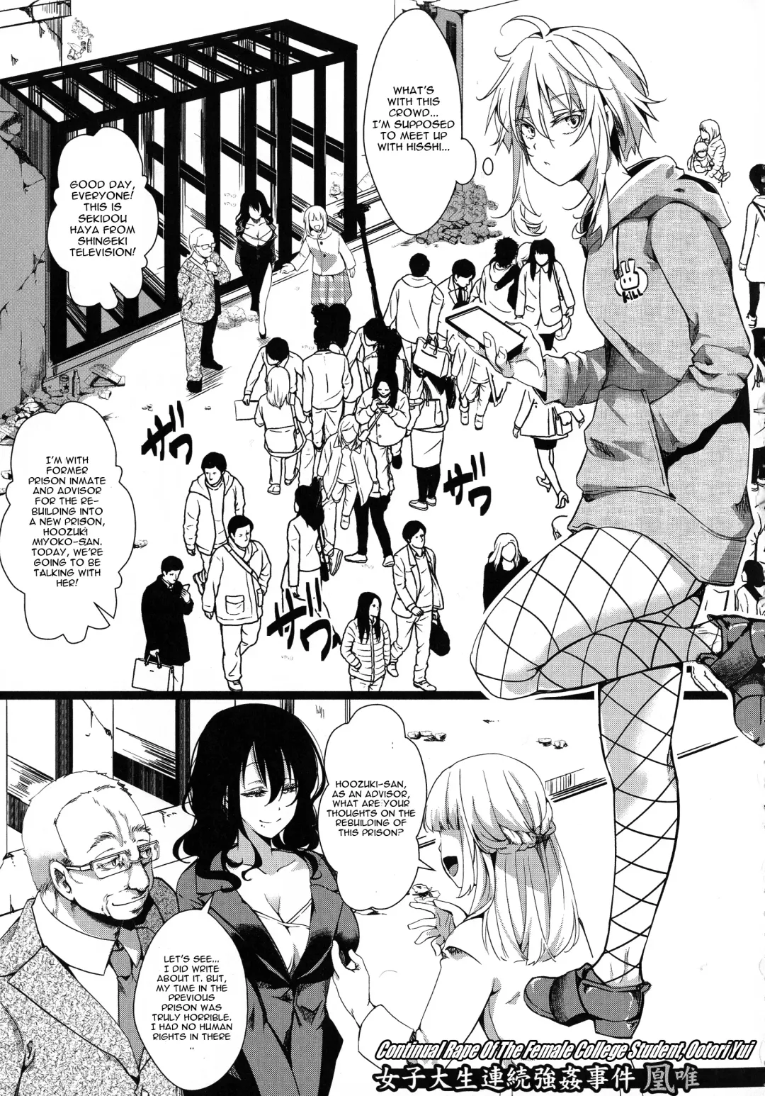 [Hal] Mesu Ana Muhou Chitai -Mondou Muyou no Nakadashi Choueki- Fhentai.net - Page 133