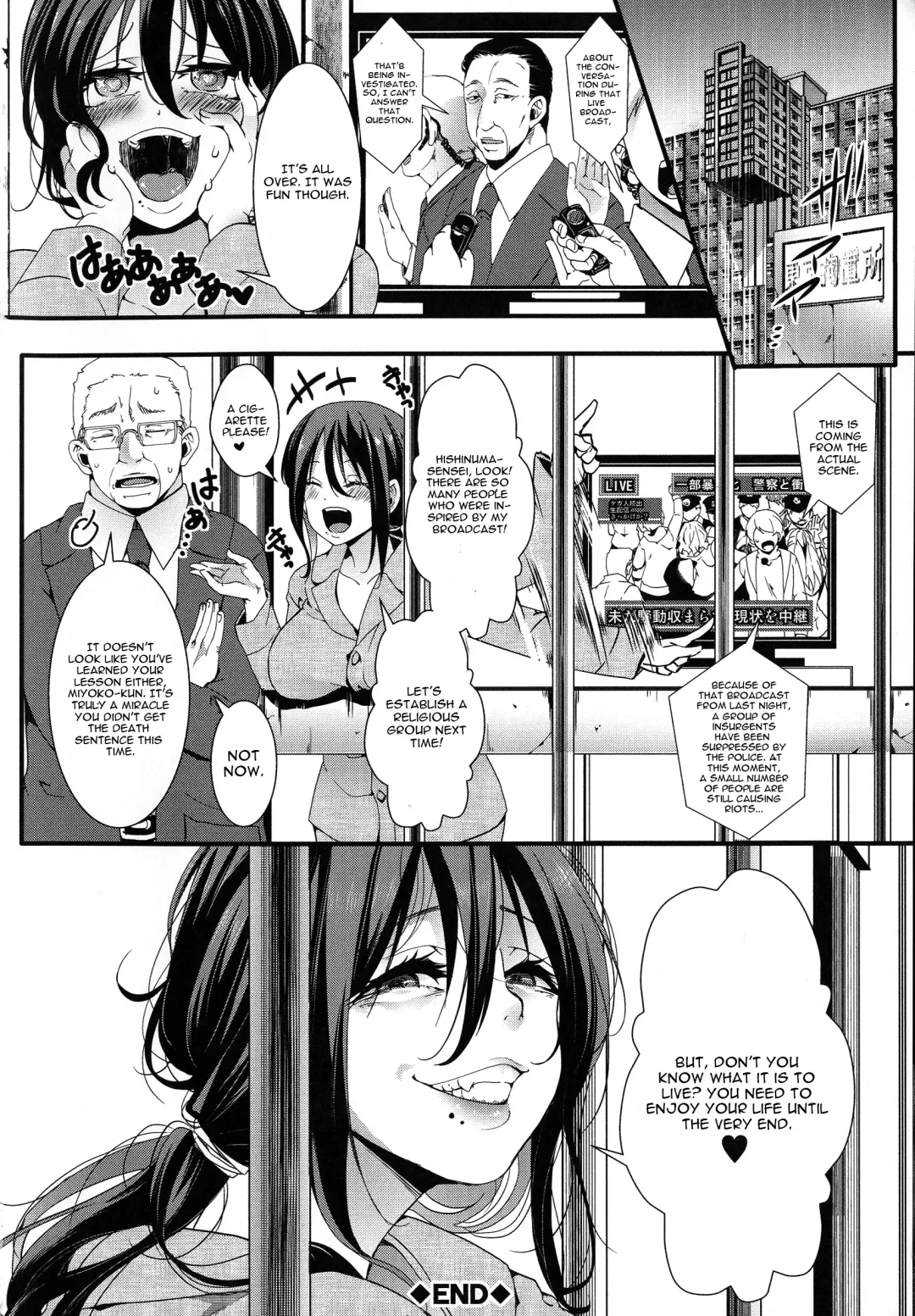 [Hal] Mesu Ana Muhou Chitai -Mondou Muyou no Nakadashi Choueki- Fhentai.net - Page 202