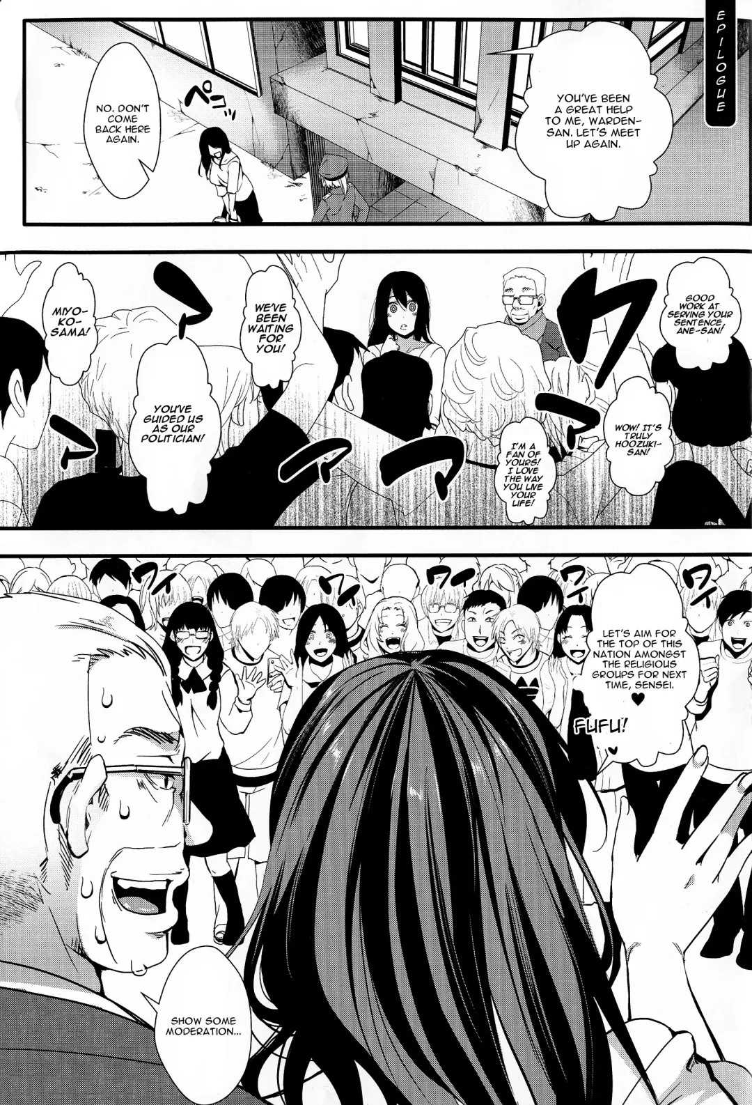 [Hal] Mesu Ana Muhou Chitai -Mondou Muyou no Nakadashi Choueki- Fhentai.net - Page 203