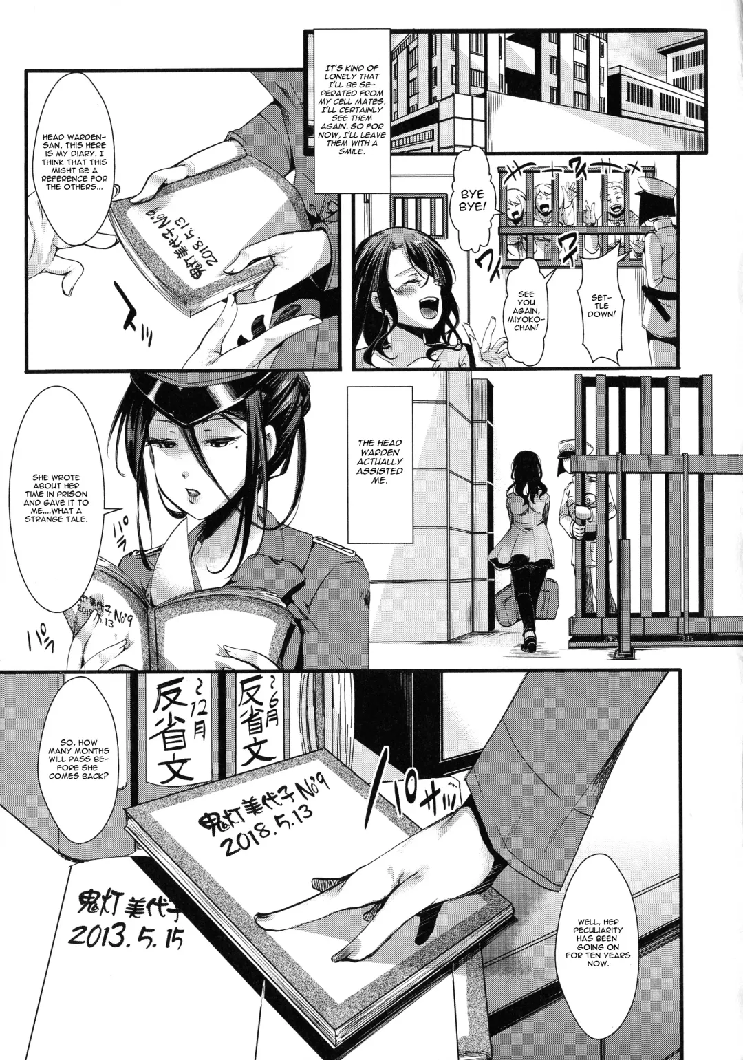 [Hal] Mesu Ana Muhou Chitai -Mondou Muyou no Nakadashi Choueki- Fhentai.net - Page 57