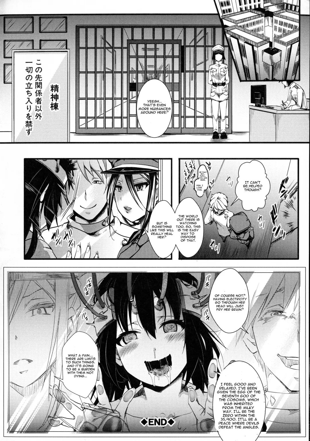 [Hal] Mesu Ana Muhou Chitai -Mondou Muyou no Nakadashi Choueki- Fhentai.net - Page 88