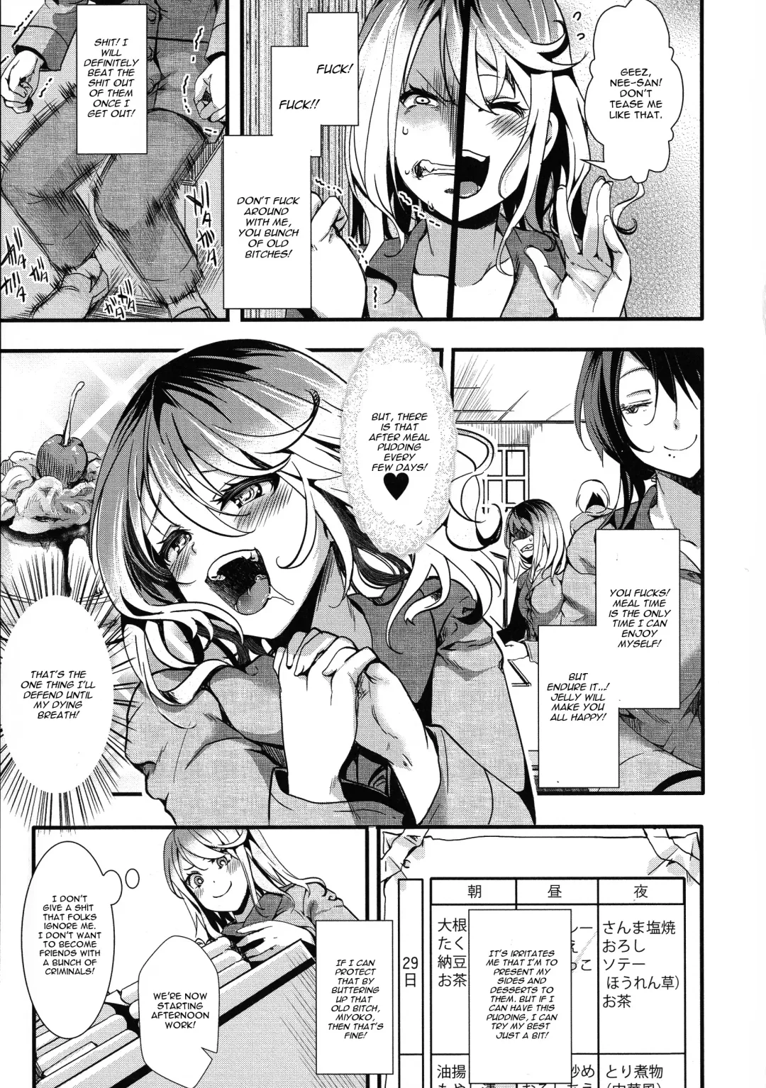 [Hal] Mesu Ana Muhou Chitai -Mondou Muyou no Nakadashi Choueki- Fhentai.net - Page 91