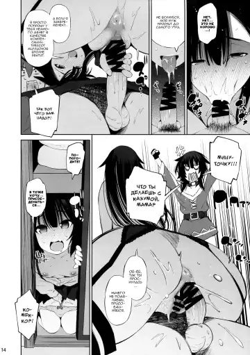 [Maihara Matsuge] Kono Iyarashii Shimai ni Saimin o! Fhentai.net - Page 14