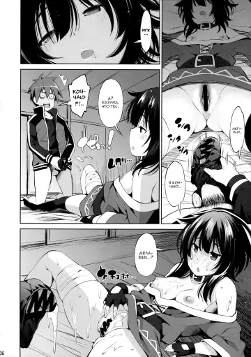 [Maihara Matsuge] Kono Iyarashii Shimai ni Saimin o! Fhentai.net - Page 6