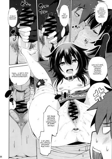 [Maihara Matsuge] Kono Iyarashii Shimai ni Saimin o! Fhentai.net - Page 8