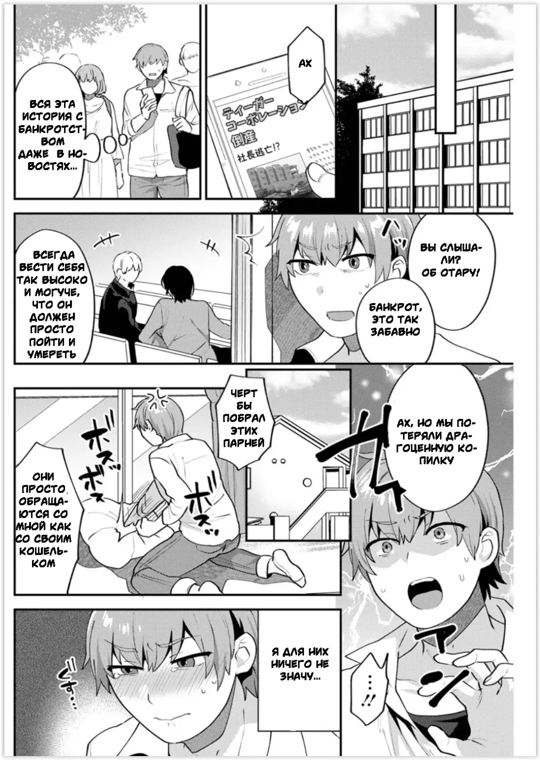 [Mogiki Hayami] Futari Gurashi Zenpen Fhentai - Page 10