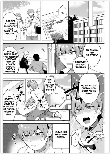 [Mogiki Hayami] Futari Gurashi Zenpen Fhentai - Page 10