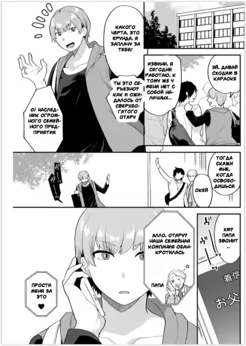 [Mogiki Hayami] Futari Gurashi Zenpen Fhentai - Page 5
