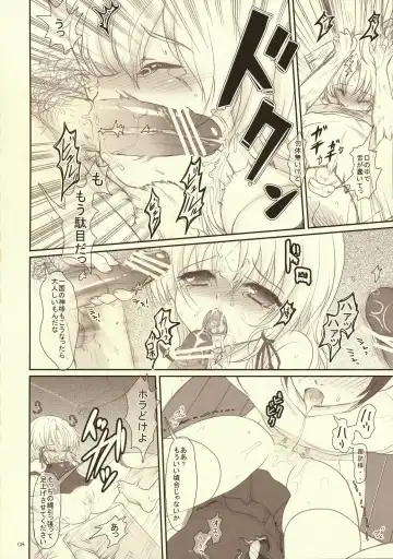 [Hanao.] Kawazugari -Frog hunting service- Fhentai - Page 7