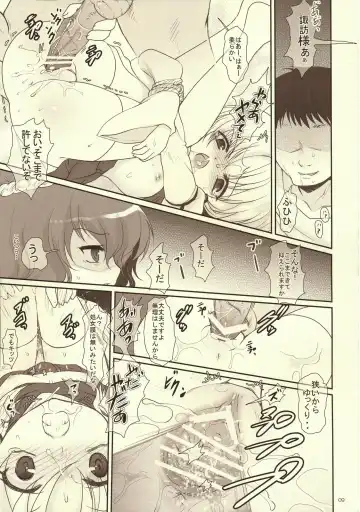 [Hanao.] Kawazugari -Frog hunting service- Fhentai - Page 8