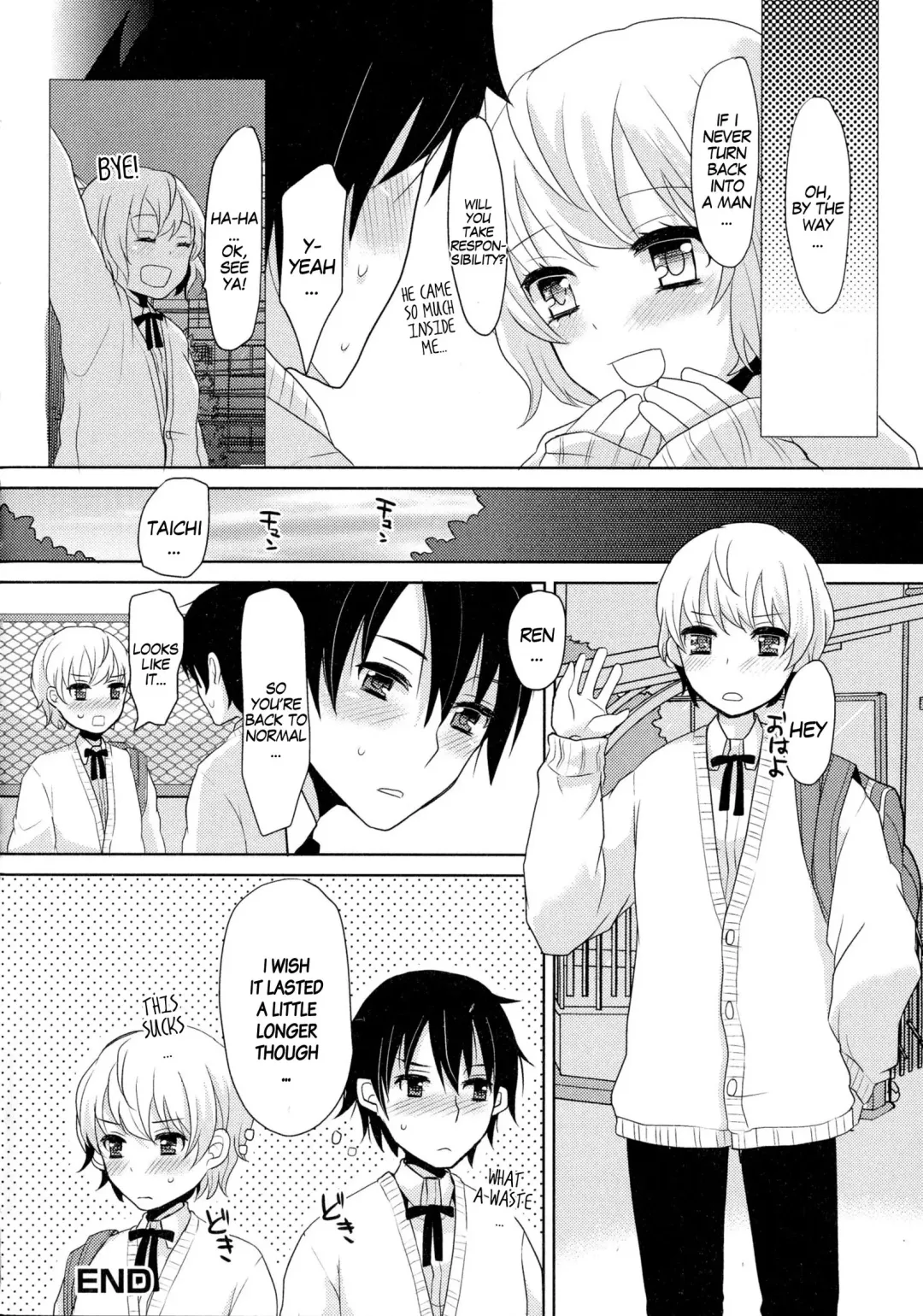 [Sakai Ringo] Otomegokoro to Shinyuu to | Dear Friend And The Maiden's Heart Fhentai - Page 16