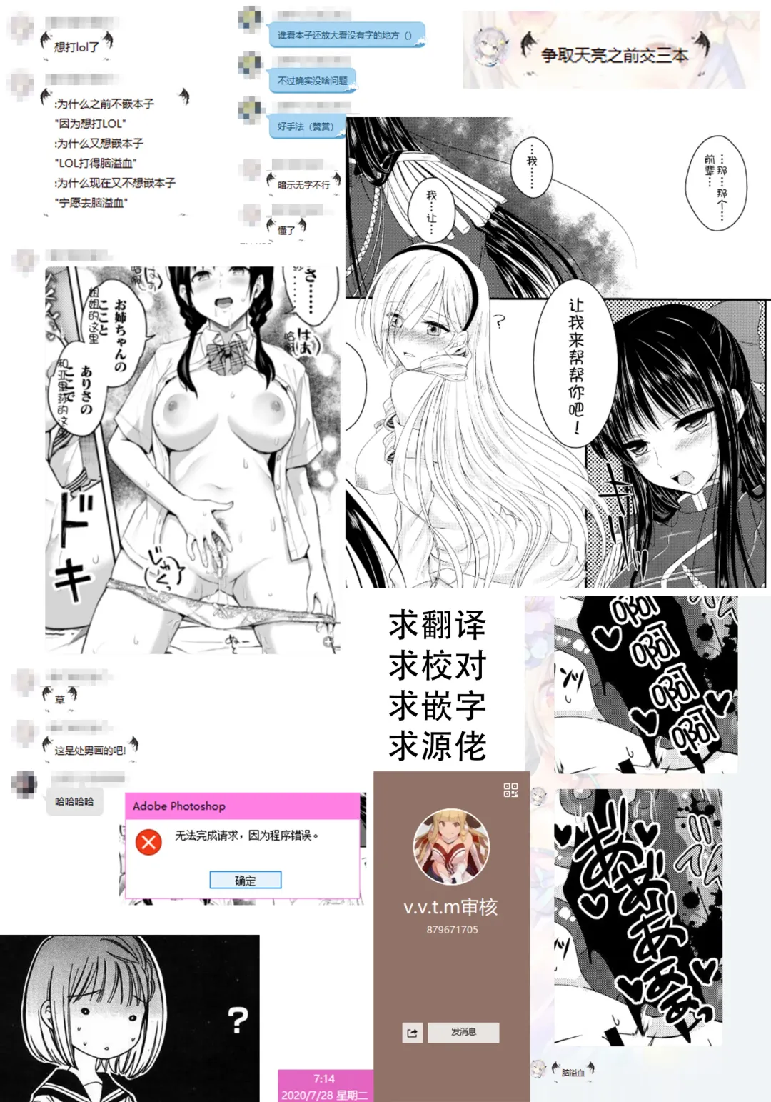 [Bangetsu Setsuka] Jotei Elf Selena ~Echikoronka Teikoku no Botsuraku~ Fhentai.net - Page 27